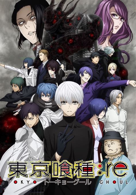 tokyo ghoul todos os episódios.